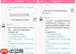 B站未成年人直播需要提交什么材料