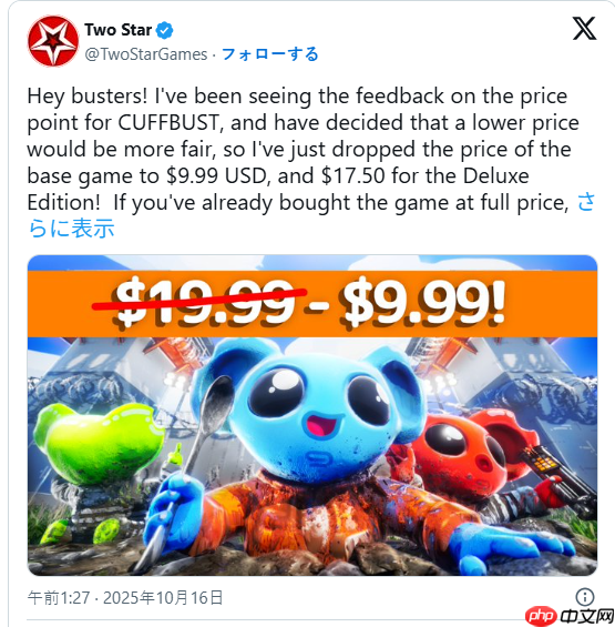 《CUFFBUST》官方如何应对差评 发售第二天直接半价