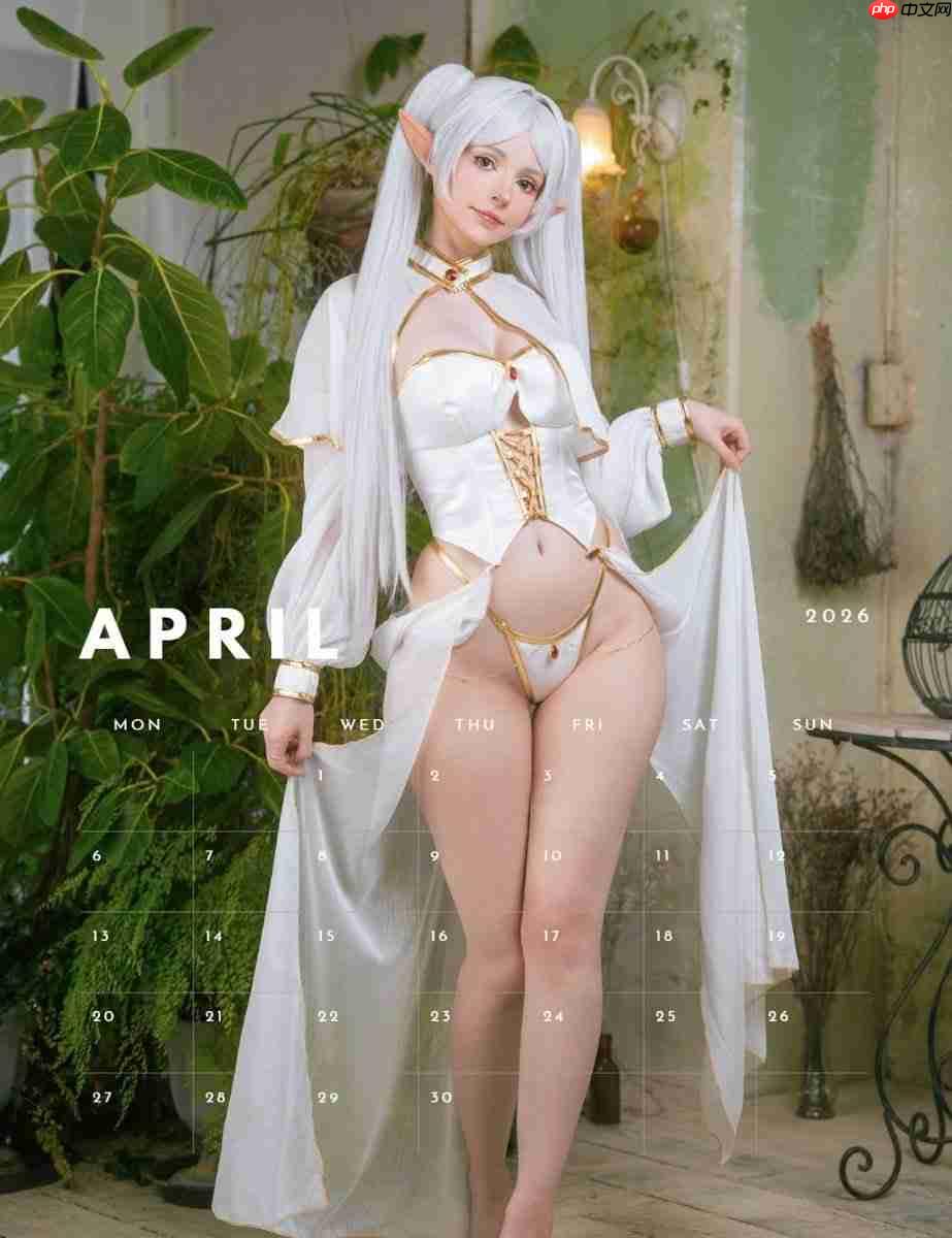 艾什莉體模近照 可愛女仆以及瑪莉·蘿絲入浴圖