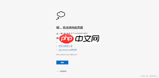 飞书网页端无法加载首页怎么办