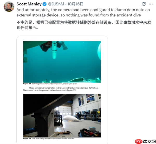 内爆致5人遇难：泰坦号残骸发现完好闪迪存储卡！12张照片9段视频