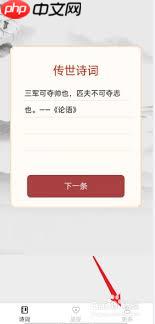 愛(ài)奇藝極速版如何開(kāi)啟日歷權(quán)限