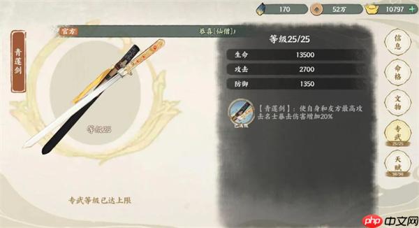 华夏绘世录金队玩法搭配分享