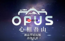 Steam新品节必玩SIGONO 新作：快门按下，看见故乡