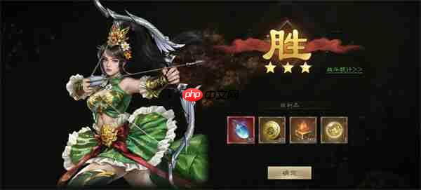 新三国志曹操传周瑜无双试炼第一关攻略