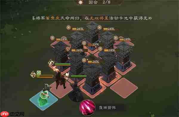 新三国志曹操传周瑜无双试炼第一关攻略