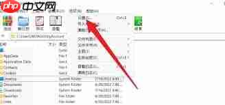 winrar如何设置界面