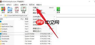 winrar如何设置界面