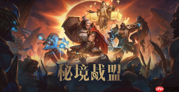 纯享版大秘境!首款多人地下城冒险游戏《秘境战盟》现已上线Steam