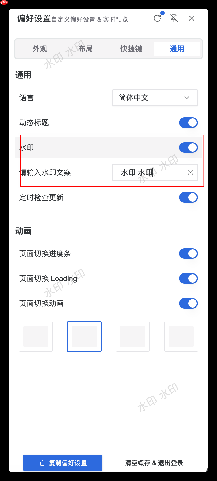 lamp-cloud 5.6.1发布,依赖更新与体验增强双加持