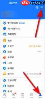 支付宝如何拒绝他人转账