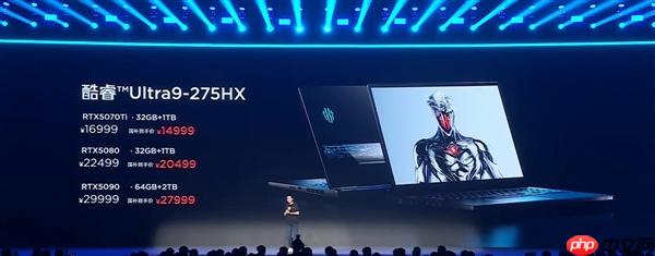 红魔游戏本16 Pro 2026发布：最高配备RTX 5090 14999元起