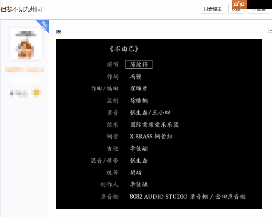 《黑神话:悟空》更新后小西天下大雪了!陈彼得名字被框上