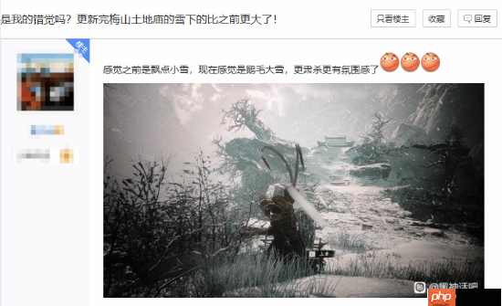 《黑神话:悟空》更新后小西天下大雪了!陈彼得名字被框上