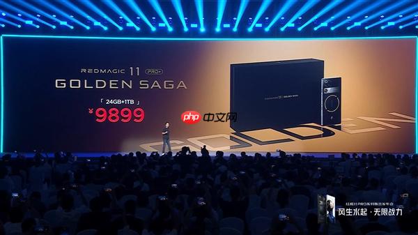 红魔11 Pro+ GOLDEN SAGA发布:独家内置镀金VC 9899元