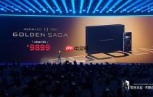 红魔11 Pro+ GOLDEN SAGA发布：独家内置镀金VC 9899元
