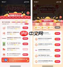 淘宝大瓜活动怎么介绍