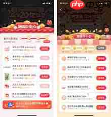 淘宝大瓜活动怎么介绍