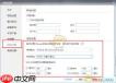 酷我音乐播放器怎样调出最佳音效