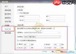 酷我音樂(lè)播放器怎樣調(diào)出最佳音效