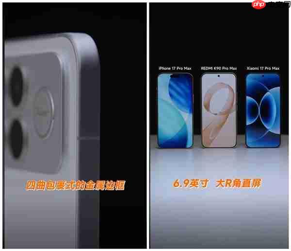 卢伟冰开箱上手REDMI K90 Pro Max:三款配色 一眼惊艳