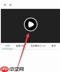 掌上華醫(yī)怎么拖動進度條