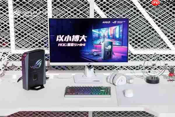 X3D陣營(yíng)新形態(tài)來(lái)臨！ROG 魔霸9 Mini電競(jìng)迷你主機(jī)開(kāi)啟預(yù)售