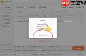 如何快速将MP4转AVI格式