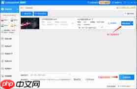 如何快速将MP4转AVI格式