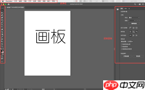 如何使用Adobe Illustrator
