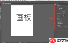 如何使用Adobe Illustrator