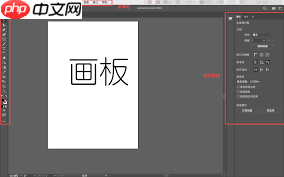 如何使用Adobe Illustrator