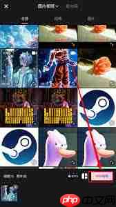 wink如何添加特效