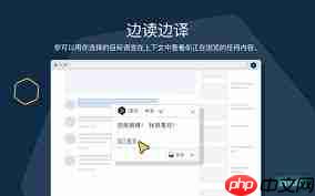 DeepL翻译器怎么看版本