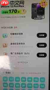 快手连续打卡能白拿iphone是真的吗