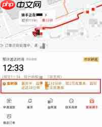 京东外卖准时宝如何赔付