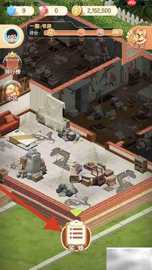 家居改造王：巧清碎玻璃