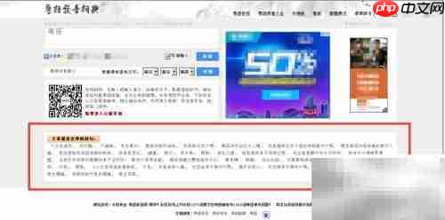 粤语发音困难？3招轻松解决