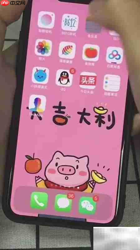 iPhone照片上锁方法