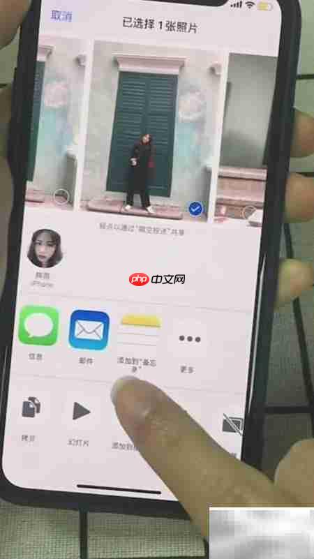 iPhone照片上锁方法