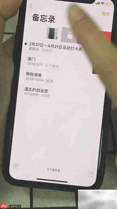 iPhone照片上锁方法