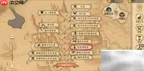 哈利波特1.6彩蛋位置攻略