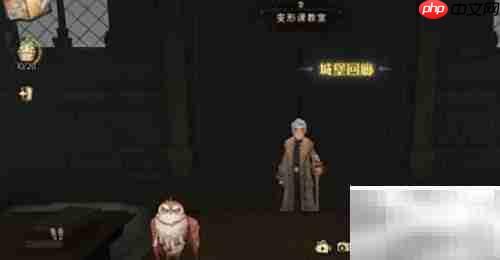 哈利波特1.6彩蛋位置攻略