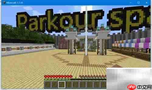 我的世界存档使用指南