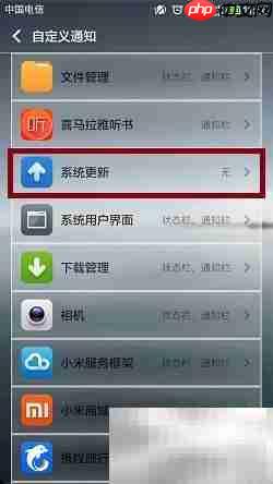 小米四格體驗精華版