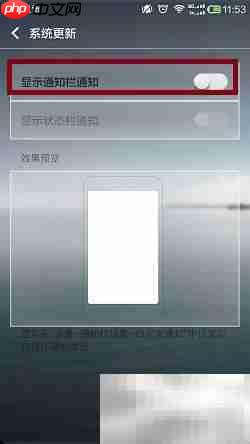 小米四格體驗精華版