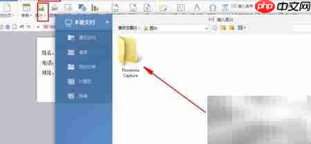 名片制作全攻略