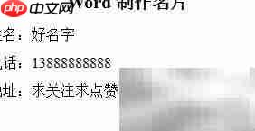 名片制作全攻略