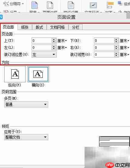 名片制作全攻略