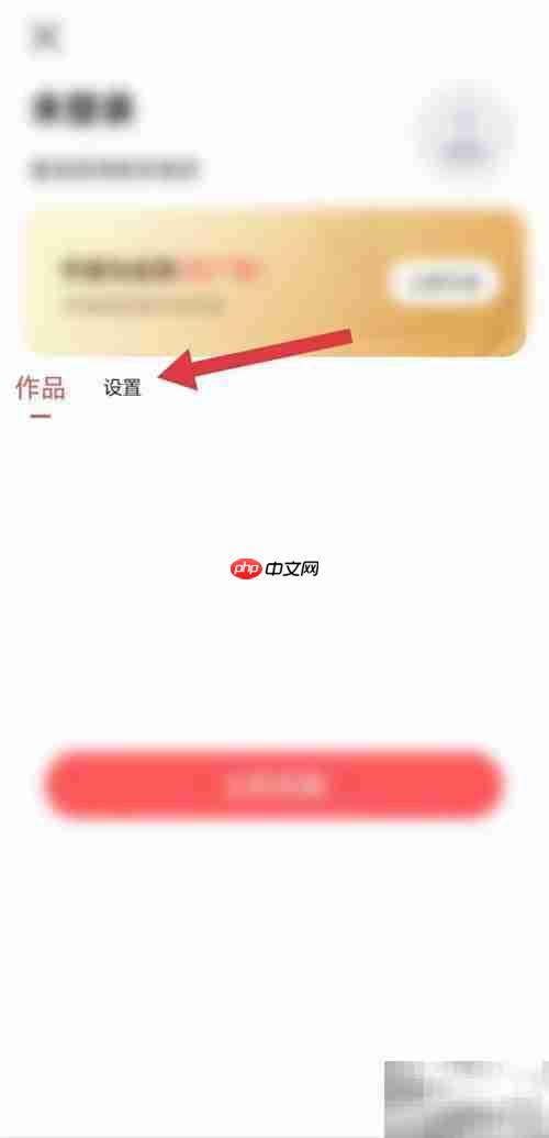 趣漫相机摄像头授权查看方法